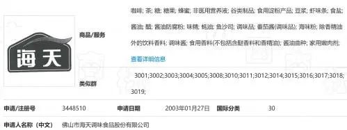 #晨报#“刘强西”和“章小天”被注册为商标，归同一家公司所有；抖音公司起诉“趣抖音”APP侵权，法院已受理