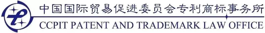 美国外观设计专利侵权判定的最新进展：徽标的影响及权利要求的限定作用