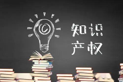 专利总数量和商标申请量连续多年位居全球第一！我国向知识产权创造大国迈进