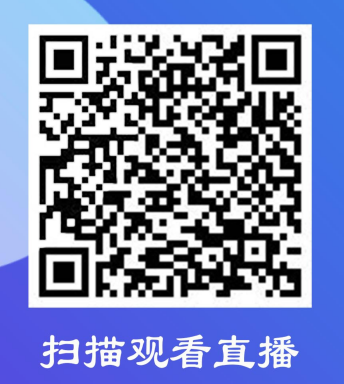 开课啦！海外知识产权布局及纠纷应对实务培训