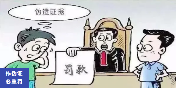 8起商标行政诉讼第三人提供虚假证据，北京知产法院：罚！！！