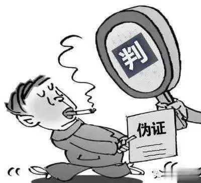 8起商标行政诉讼第三人提供虚假证据，北京知产法院：罚！！！