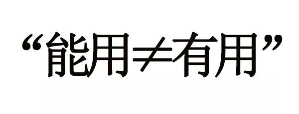 细数那些牛批的大牌专利成分