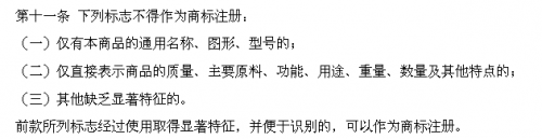 麦当劳“麦辣”仅是食物口味通用词汇？法院改判：属臆造词，具备商标显著性