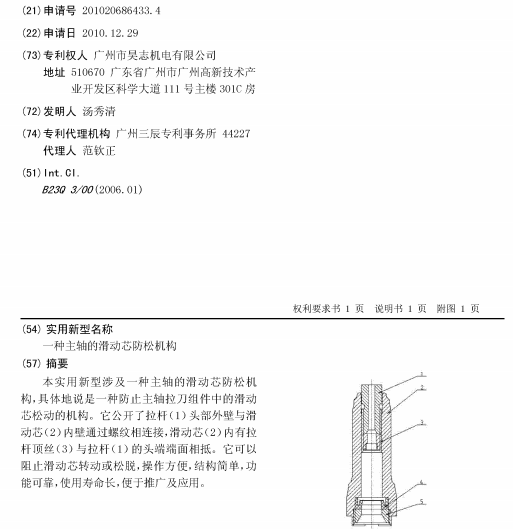 关于专利权评价报告在维权过程中，你关心的那些事！