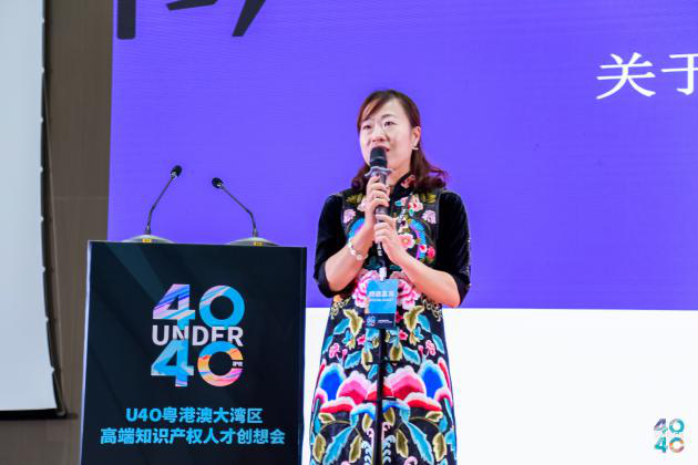 聚焦人才 共谋发展，U40粤港澳大湾区高端知识产权人才创想会在中新广州知识城成功举办