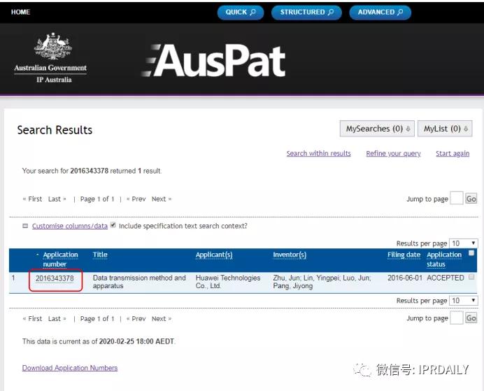 澳大利亚专利法律状态和年费查询步骤