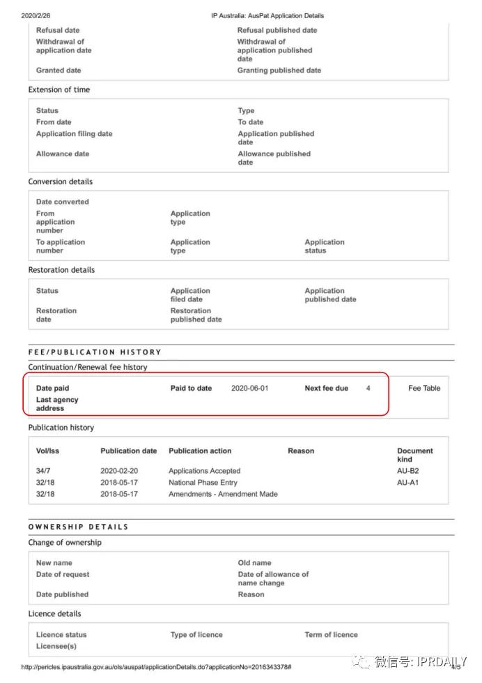 澳大利亚专利法律状态和年费查询步骤