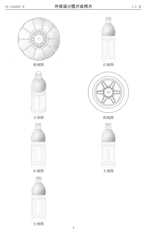 职务发明报酬模式跟不上专利时代了？