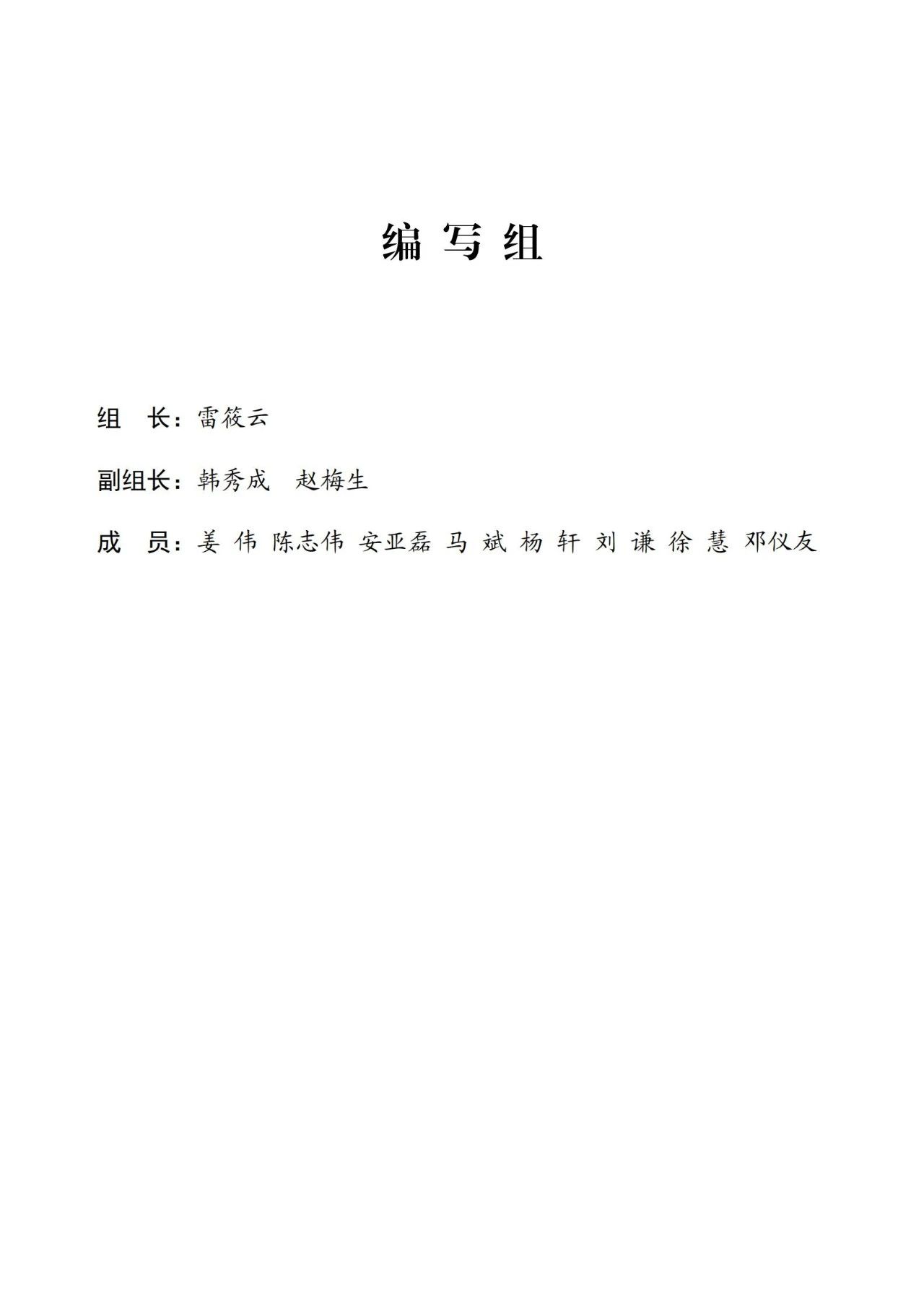 《2020年全国知识产权服务业统计调查报告》全文发布