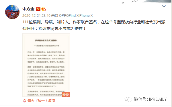 《晴雅集》上映十天疑因抄袭被紧急下线! 《晴雅集》上映十天疑因抄袭被紧急下线!