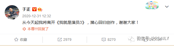 《晴雅集》上映十天疑因抄袭被紧急下线! 《晴雅集》上映十天疑因抄袭被紧急下线!