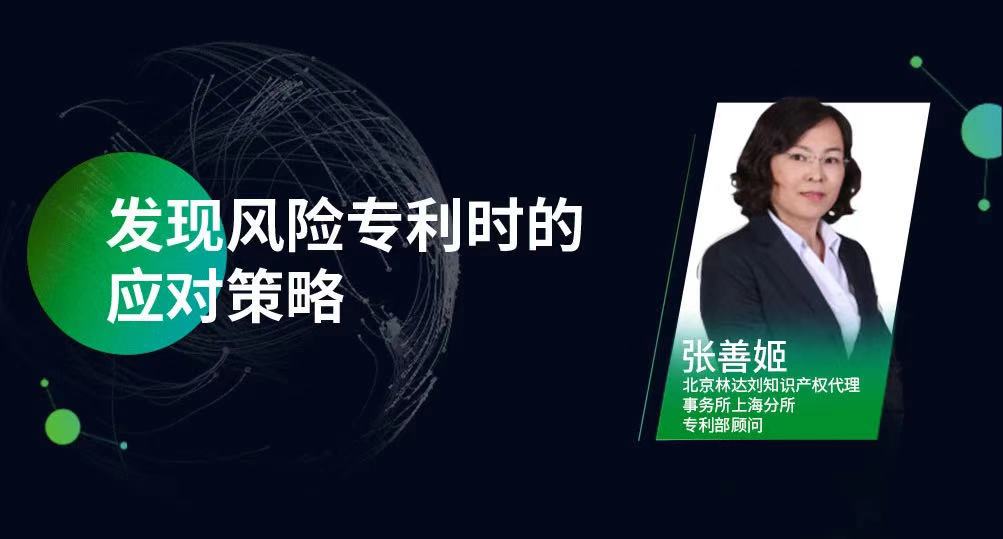 侵权诉讼，知产实务……2020年最受欢迎的15节课，你都看了吗？