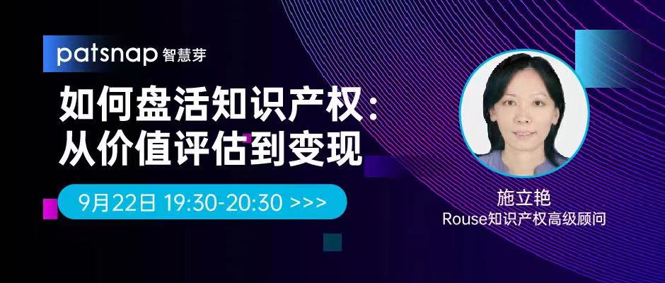 侵权诉讼，知产实务……2020年最受欢迎的15节课，你都看了吗？