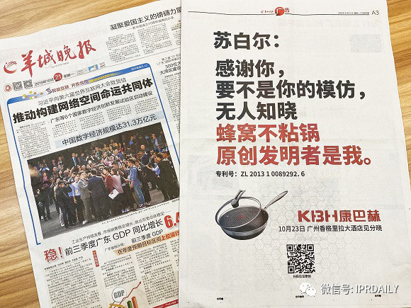 百亿损失康巴赫，巨额赔偿或成空？