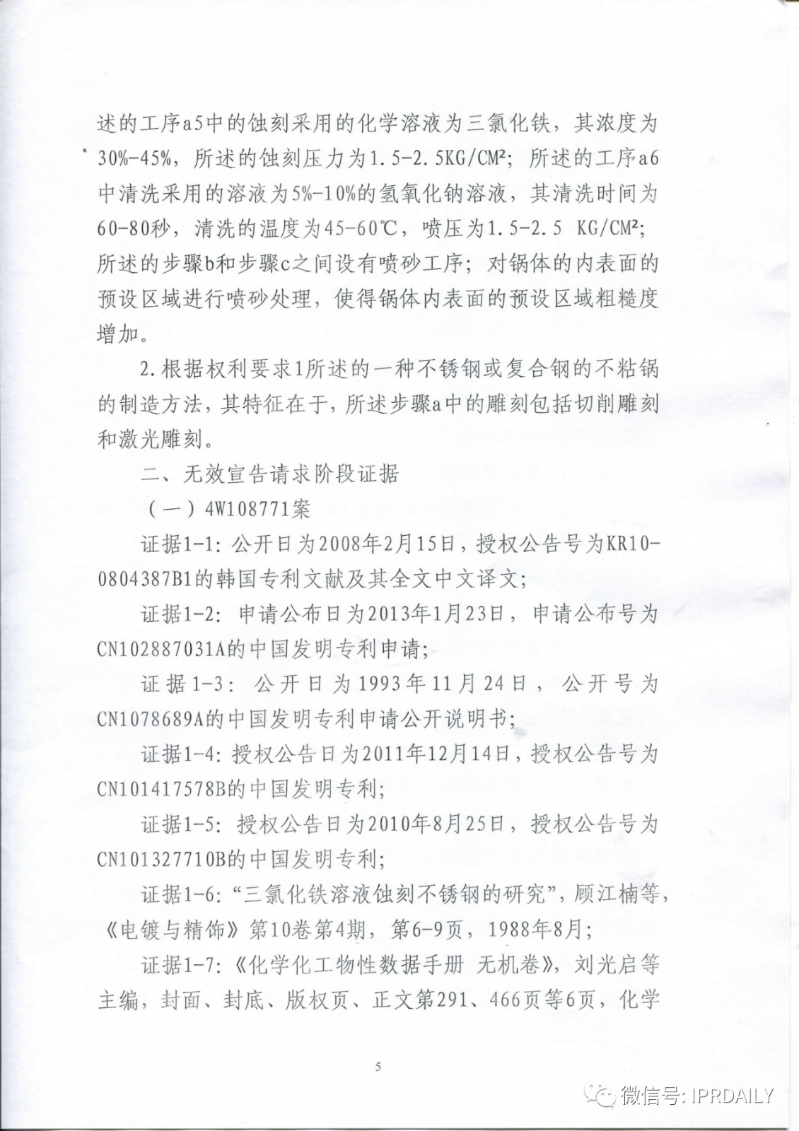 百亿损失康巴赫，巨额赔偿或成空？