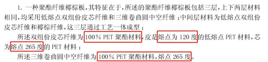 专利授权秘密之暂时性授权