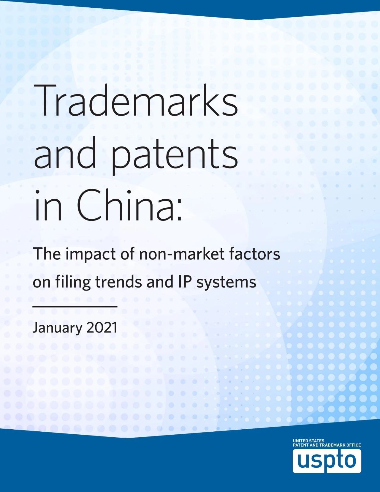 美国专利商标局（USPTO）发布针对我国专利和商标申请增长因素的调查报告