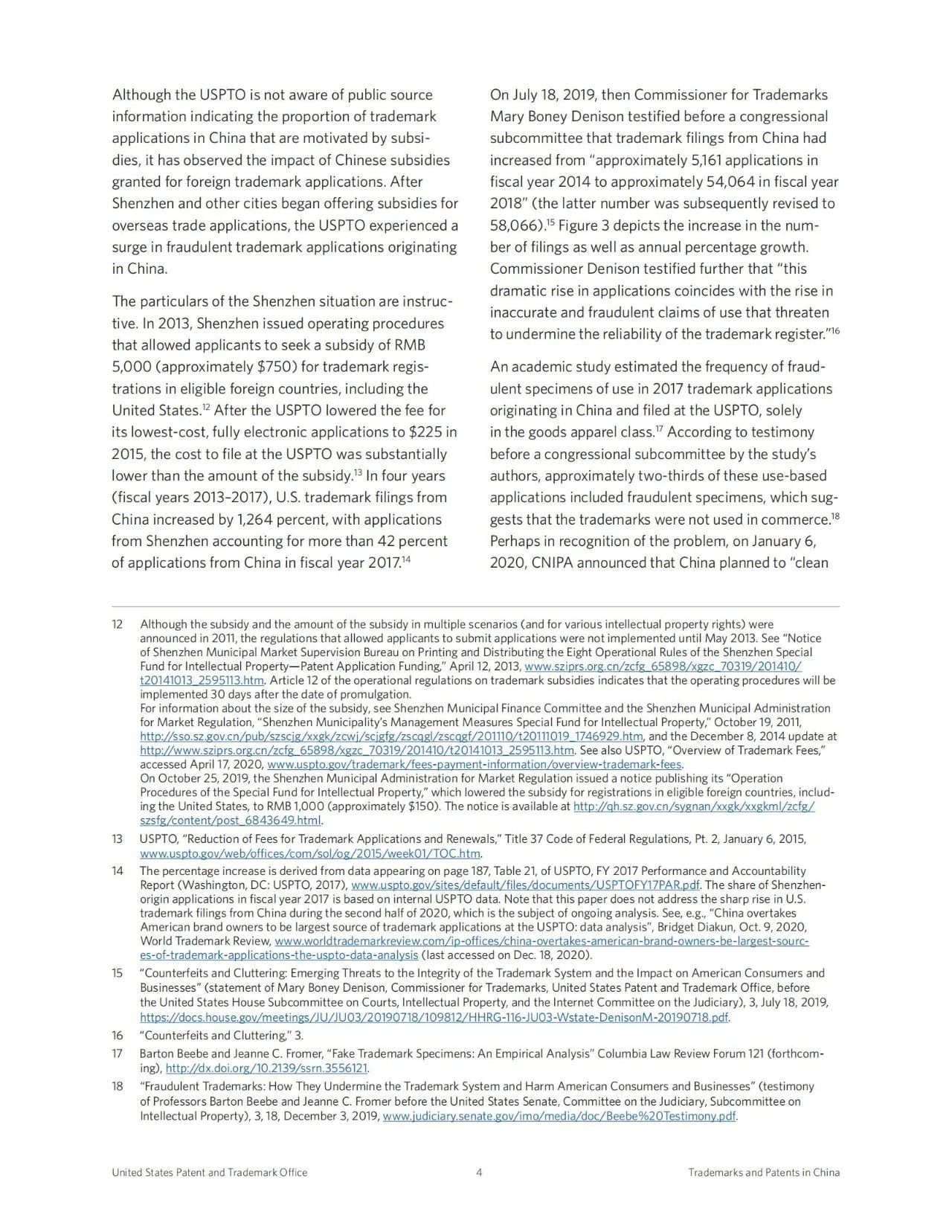 美国专利商标局（USPTO）发布针对我国专利和商标申请增长因素的调查报告