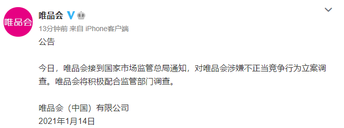 #晨报#海关正式启用：“Chinese Baijiu”，已有公司申请注册相关商标；黑莓向华为出售90项智能手机专利
