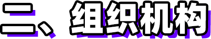 第三届新时代版权强国青年征文活动启事！