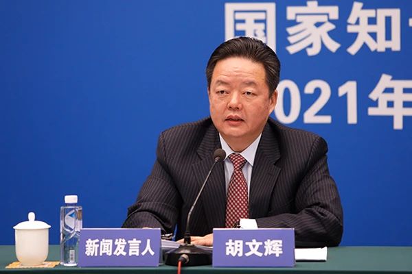 国家知识产权局发布2020年数据，呈现哪些新趋势，新特点？