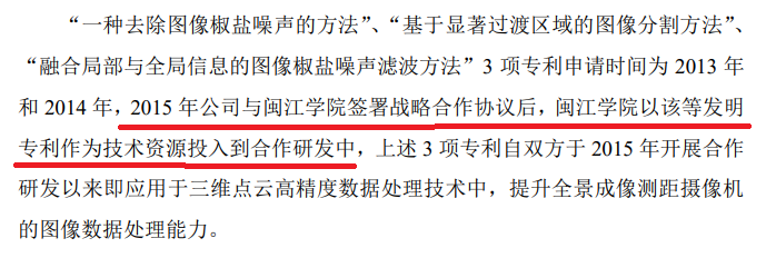 汇川物联网科创板按下“暂停键”，比被指“专利凑数”更严重的是专利质量