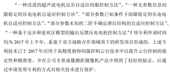 汇川物联网科创板按下“暂停键”，比被指“专利凑数”更严重的是专利质量