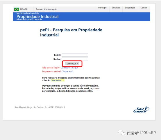 巴西专利法律状态和年费查询步骤