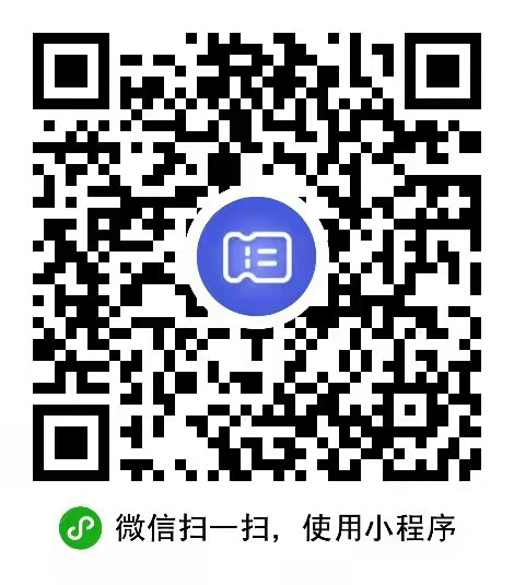 浙江省全面落地专利收费电子票据改革工作