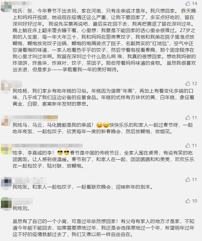 李老吉、周老吉、腾老吉惊现！王老吉推出姓氏罐，商标却还未申请？