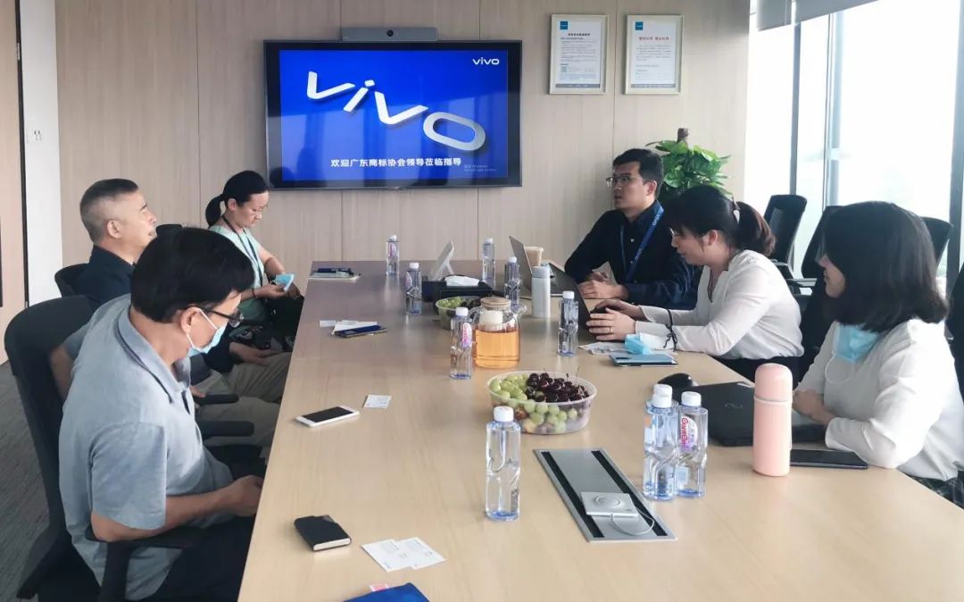 广东商标协会2020大事记