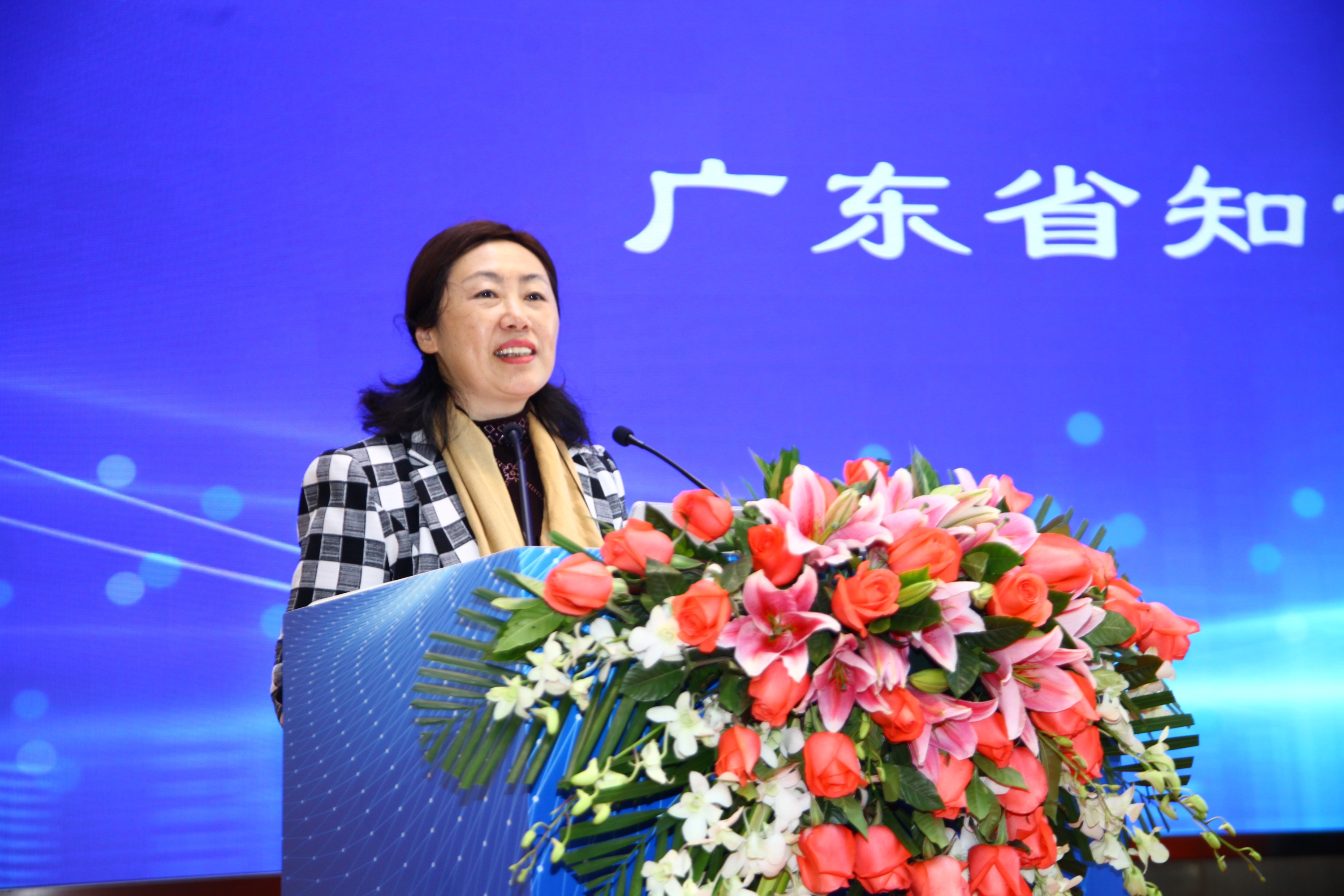 《2019年广东省发明专利估值研究报告》发布会成功举行