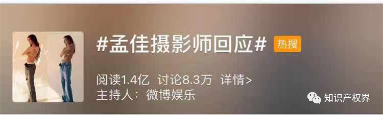 孟佳汪峰相继被指唱片封面侵权？汪峰：我不是，我没有！