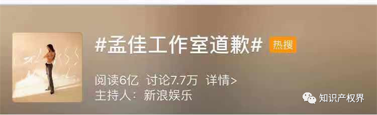 孟佳汪峰相继被指唱片封面侵权？汪峰：我不是，我没有！