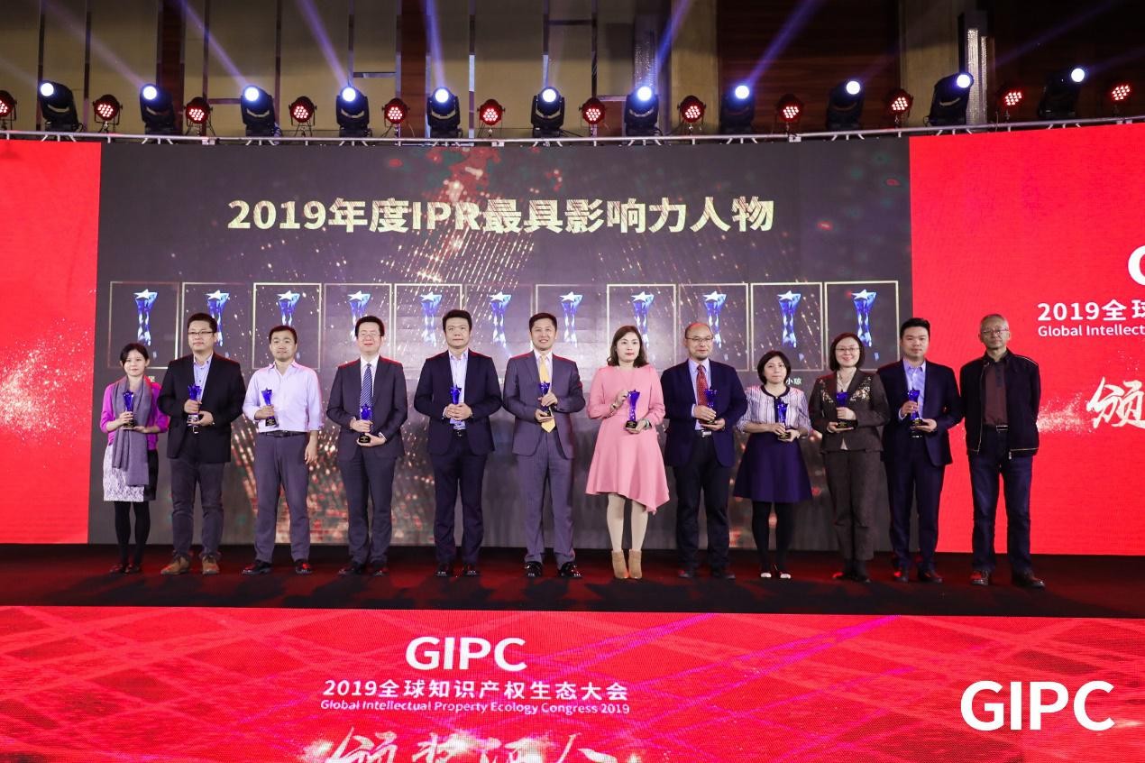 【榜单】2019年度中国商标代理十强