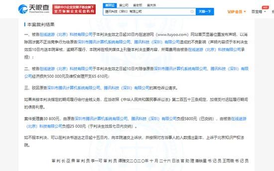#晨报#2020年中国版权保护中心作品登记数据发布；有人在造假新冠疫苗！公安机关抓获80余人