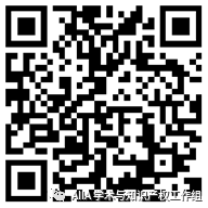 《中国人工智能产业知识产权白皮书2020》已于2021年2月3日正式发布