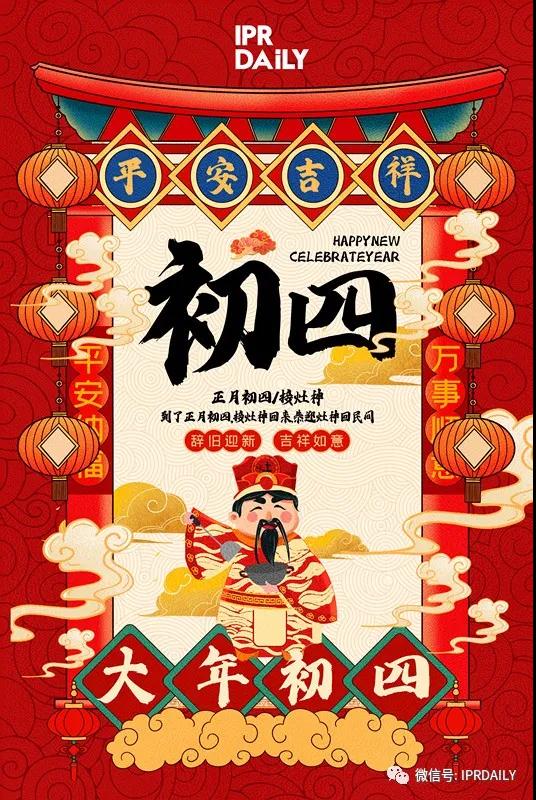日本专利局发布智能纺织品专利技术动向调查 日本专利局发布智能纺织品专利技术动向调查