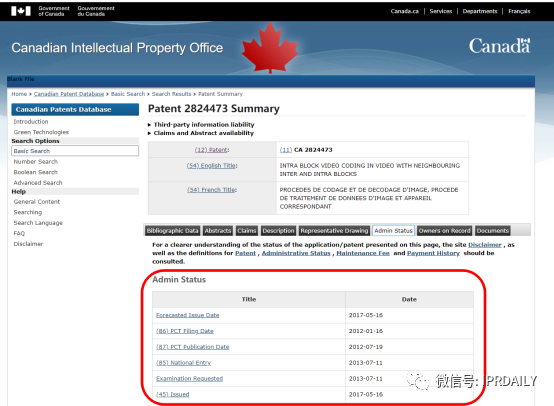 加拿大专利法律状态和年费查询步骤