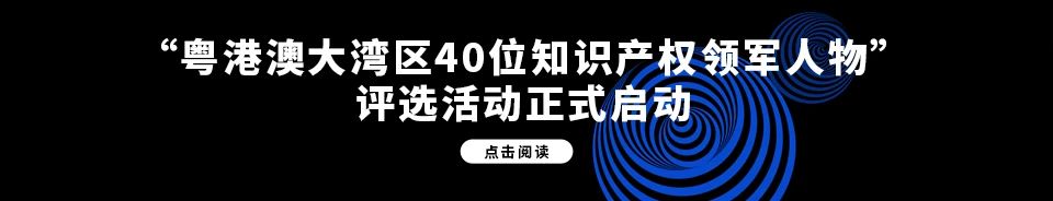 聘！先健科技（深圳）有限公司招聘「知识产权工程师」