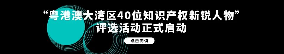 腾讯申请注册多个“狗头”商标，网友吐槽：要把企鹅换成旺财？