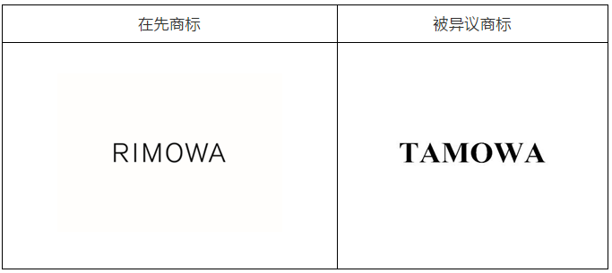 打破迷思：为什么不能放弃被异议的欧盟商标？