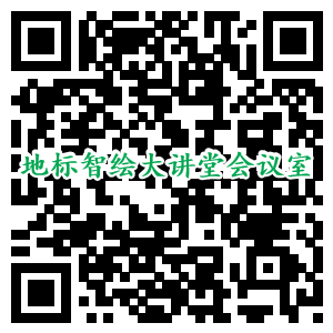 周日晚19:30开讲！反不正当竞争法对地理标志的保护