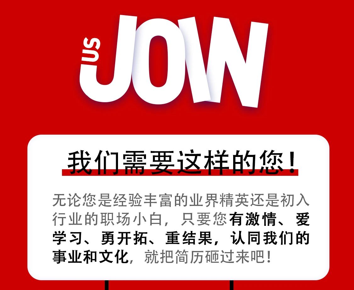 聘！中专隆天招聘多名知识产权「项目总监＋项目经理＋分析咨询师」