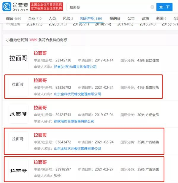 #晨报#美ITC调查三星和联想摩托罗拉：涉嫌侵犯4G电信专利；马德里国际商标注册体系再添新成员