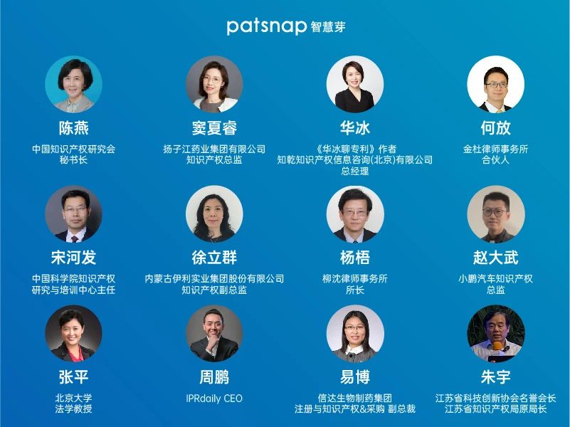 “中国知产圈·30位新锐女性评选”征集开始！乘风破浪的你们，真酷