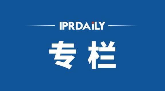 见字不如见面 | IPRdaily广州站线下小聚回顾（下一站 · 深圳）