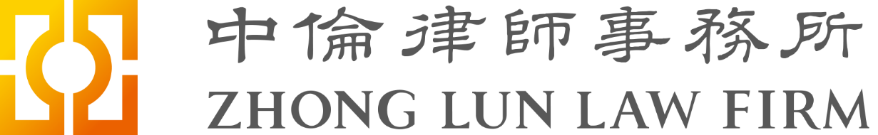 聘！中伦（广州）律师事务所招聘「知识产权部律师」