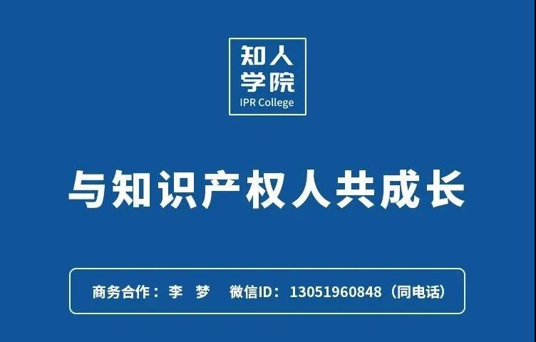 今晚20:00直播！专利诉讼策略